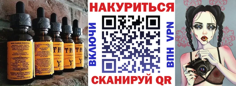 Canna-Cookies конопля  Каргополь 