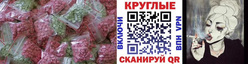 Ecstasy 99%  даркнет сайт  Каргополь 