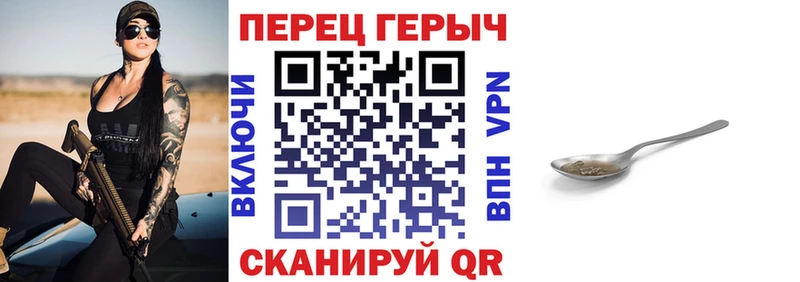 Героин герыч Каргополь