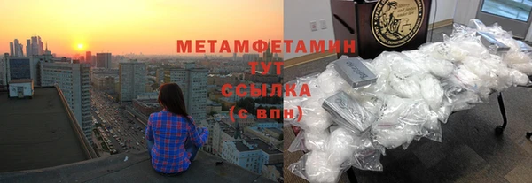 синтетический гашиш Армянск