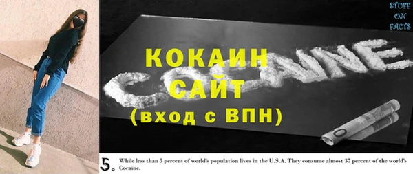 синтетический гашиш Армянск