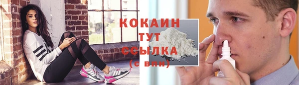 синтетический гашиш Армянск