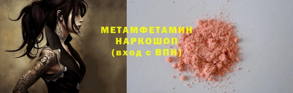 синтетический гашиш Армянск