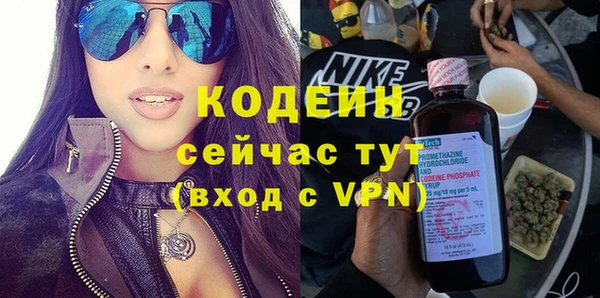 синтетический гашиш Армянск