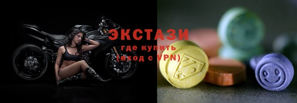 синтетический гашиш Армянск