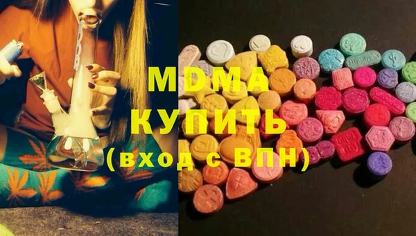 мдма Аркадак