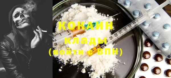 синтетический гашиш Армянск
