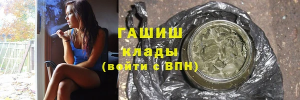 синтетический гашиш Армянск