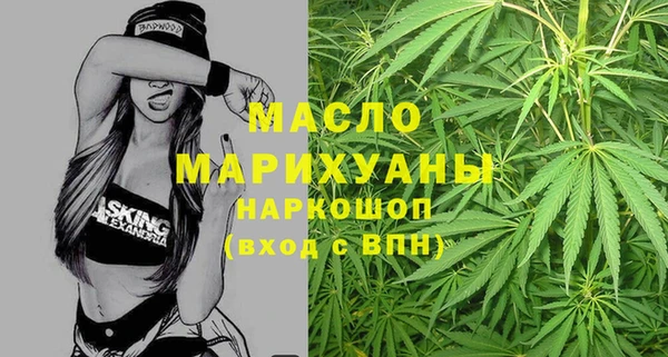 синтетический гашиш Армянск