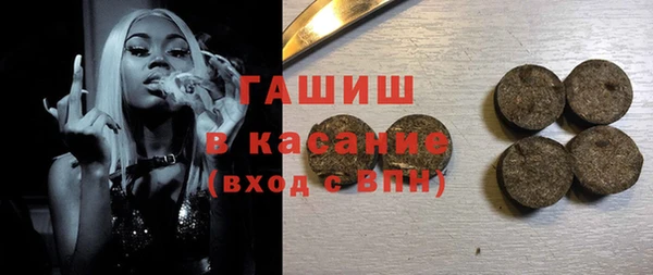 прущая мука Арсеньев