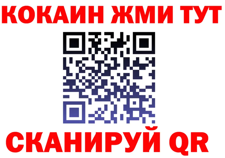 БУТИРАТ оксибутират сайт это blacksprut Каргополь
