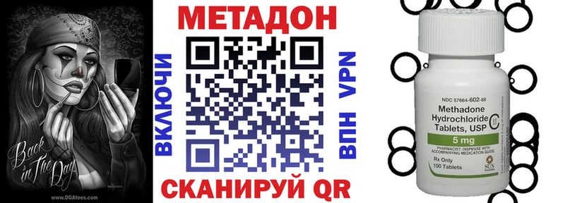 Метадон мёд  mega tor  Каргополь 