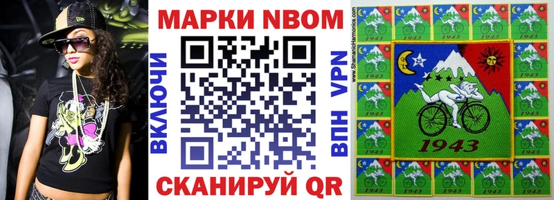 Марки 25I-NBOMe 1,5мг  даркнет сайт  Каргополь 